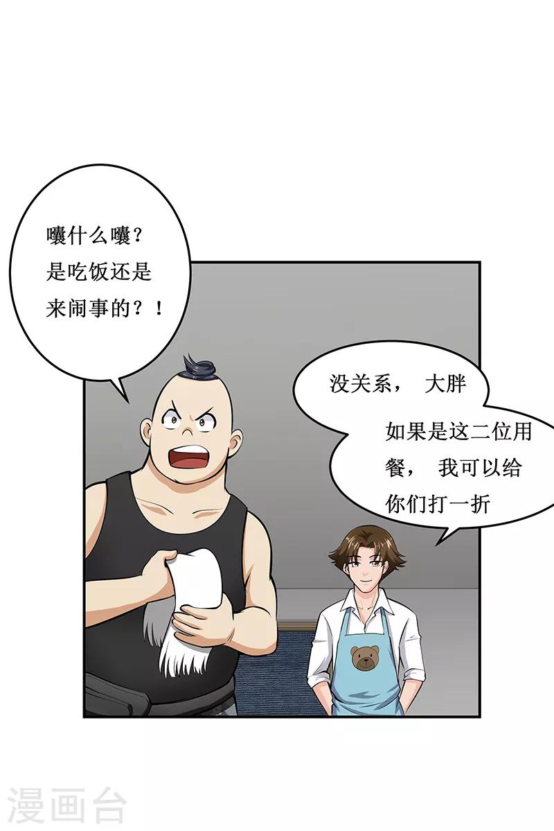 第21话1