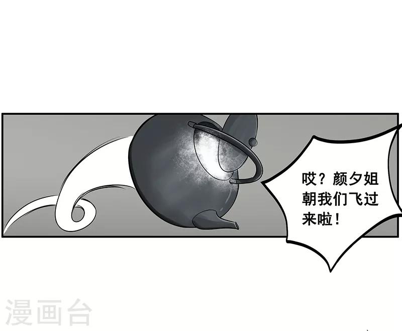 第27话10
