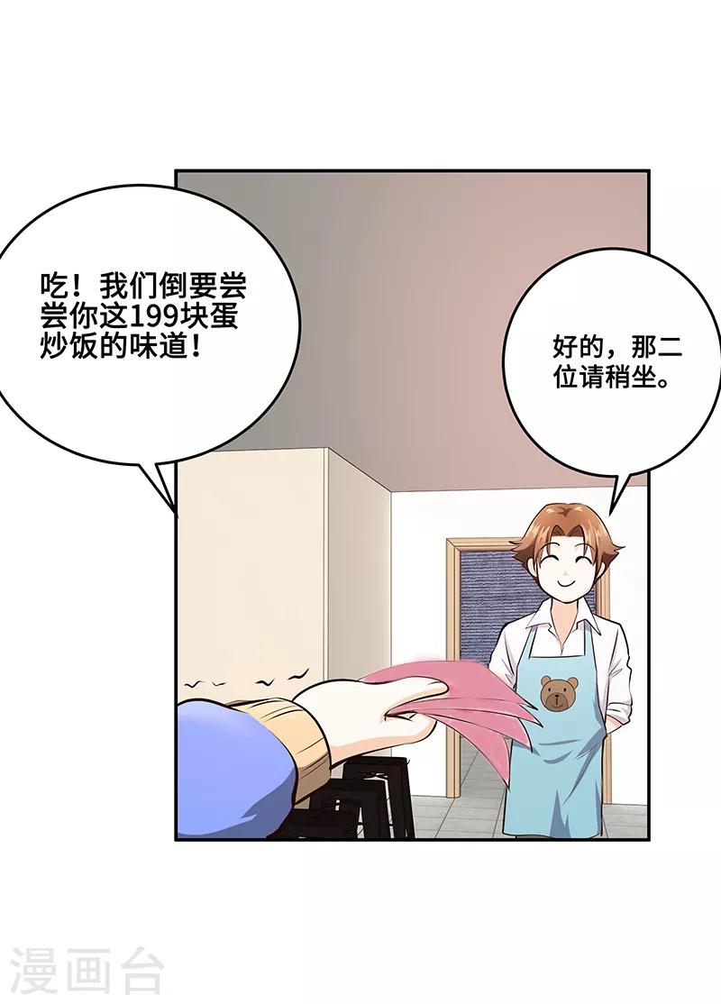 第12话1