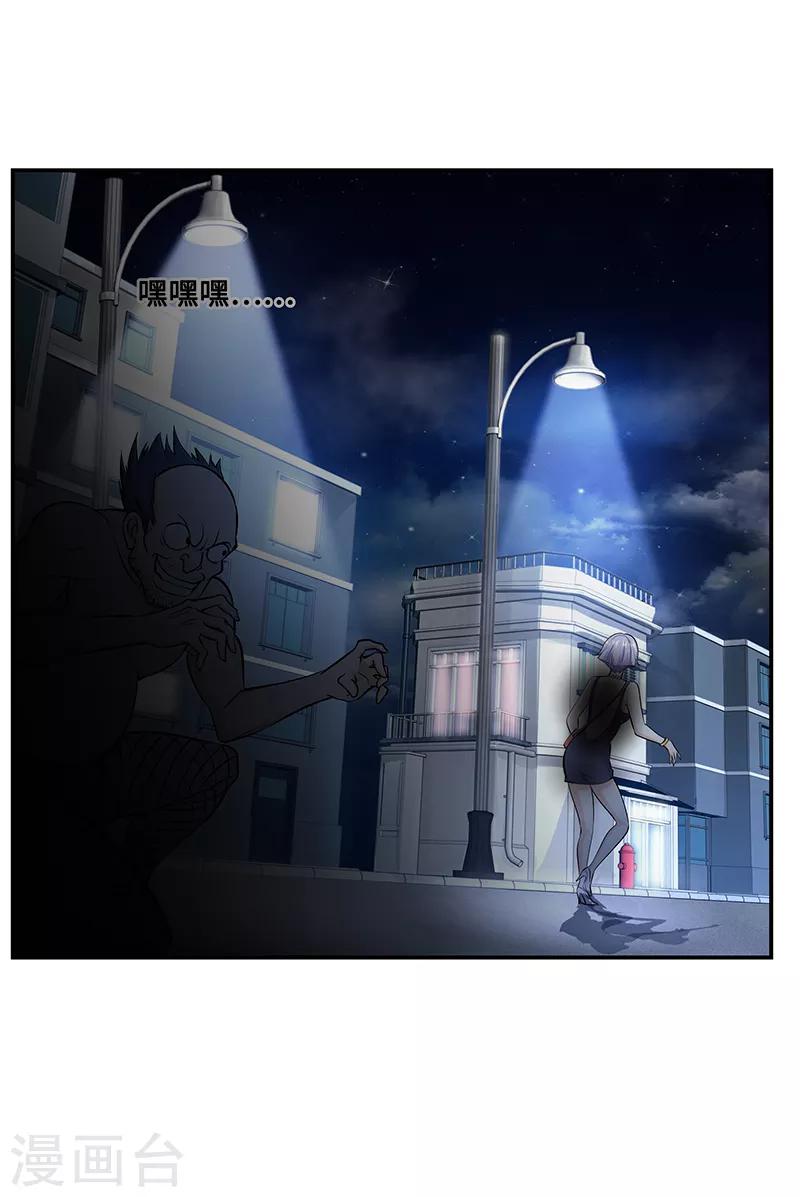 第7话3