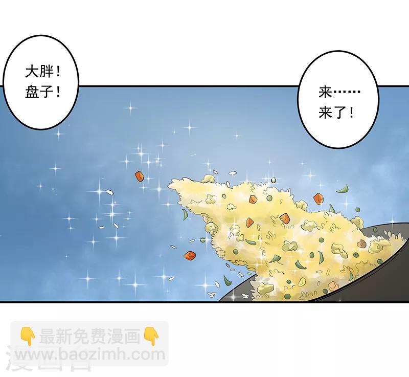 第13话6