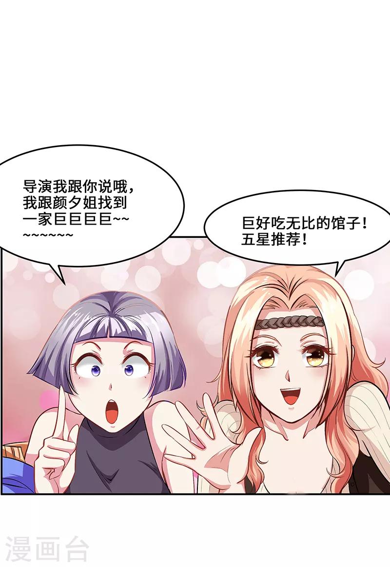 第24话8