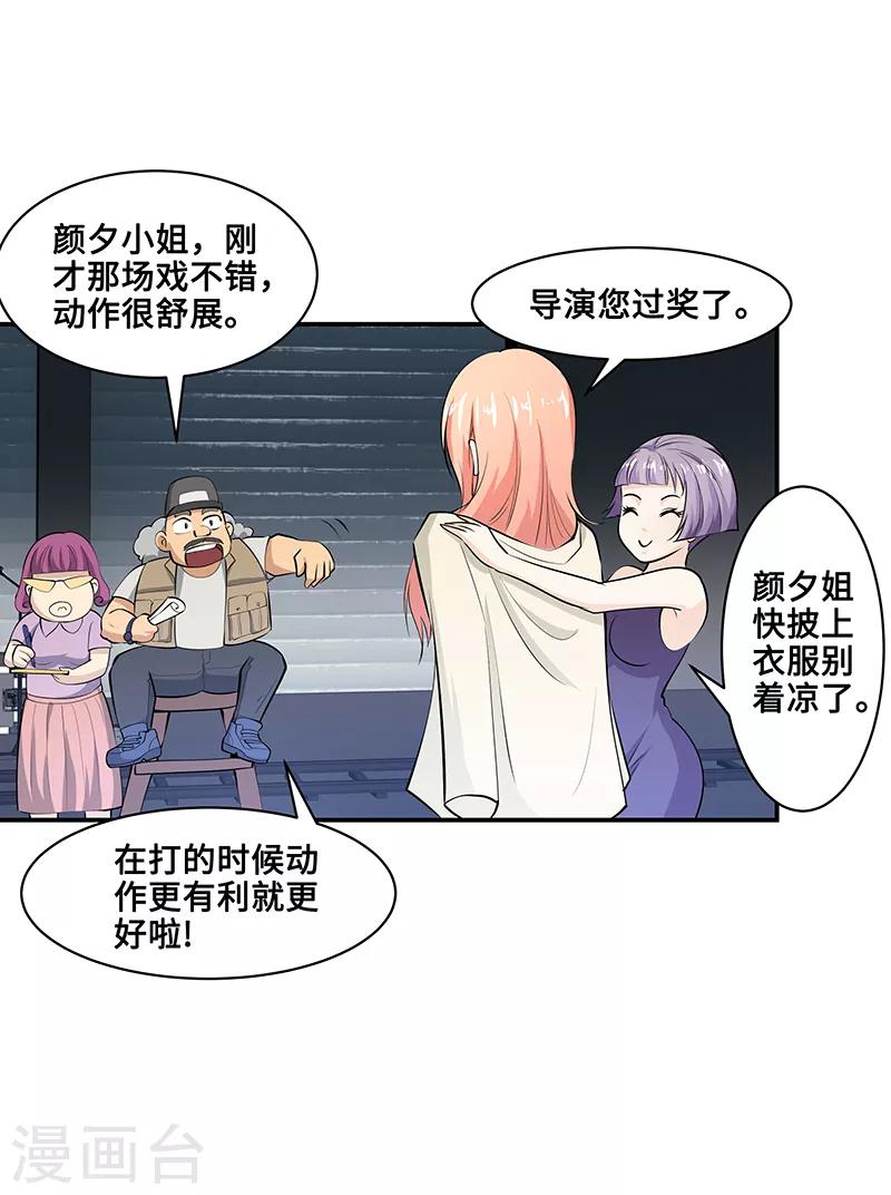 第9话2