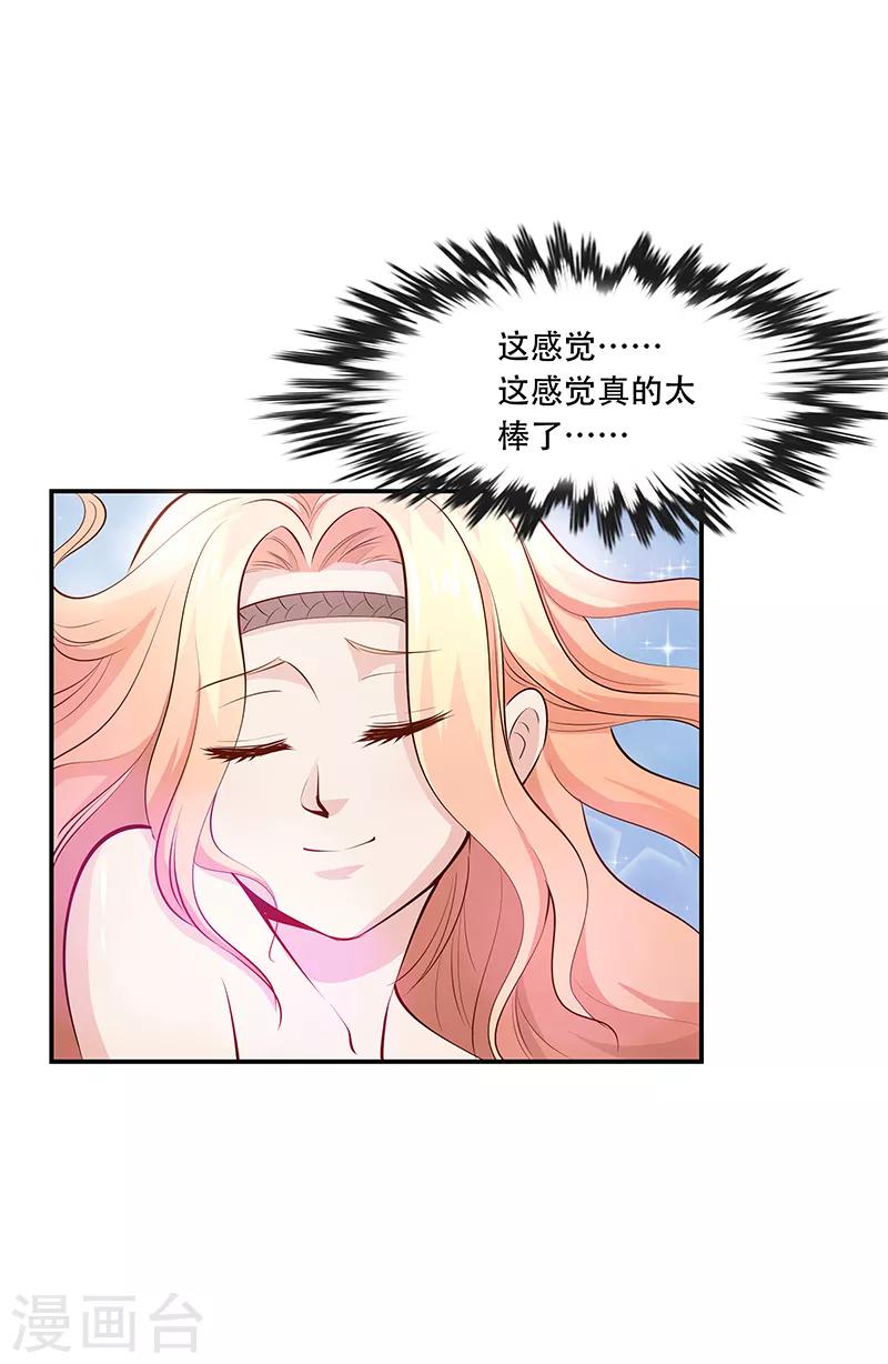 第15话2