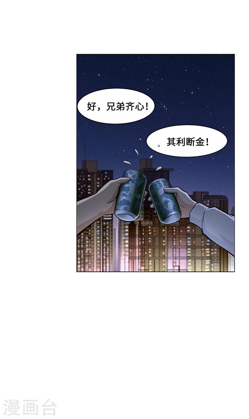 第4话10