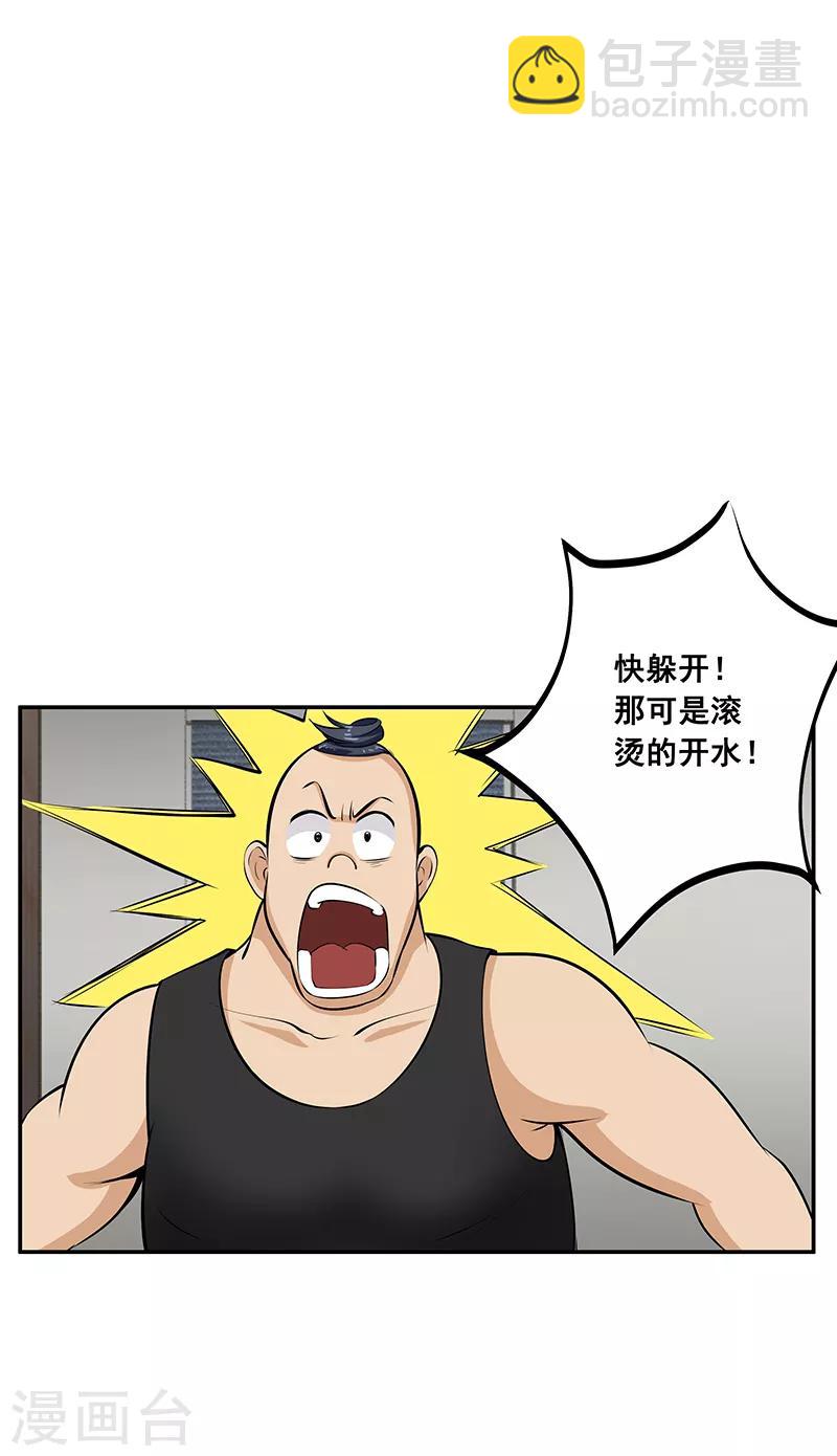 第28话2