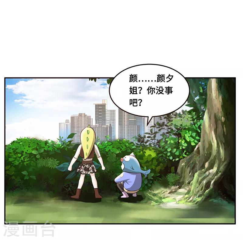 第10话5