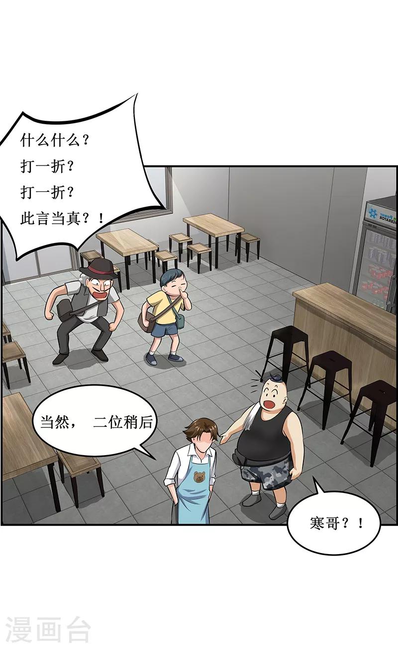第21话2