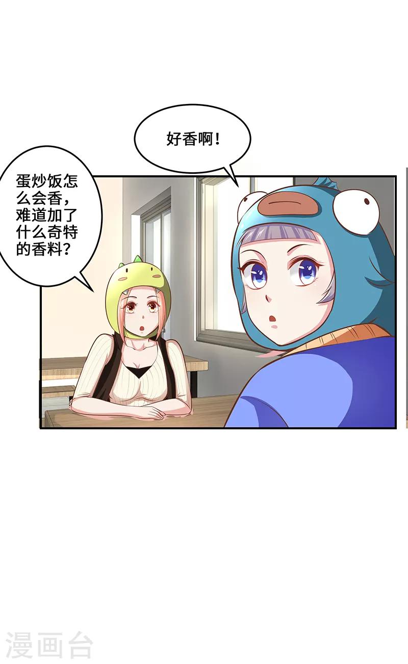 第14话4
