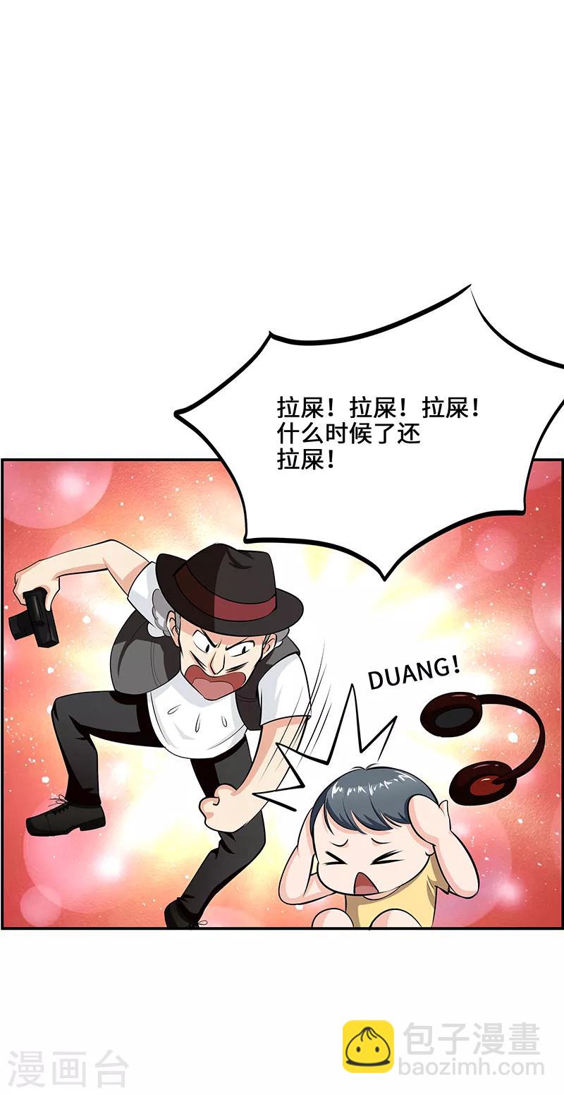 第19话8