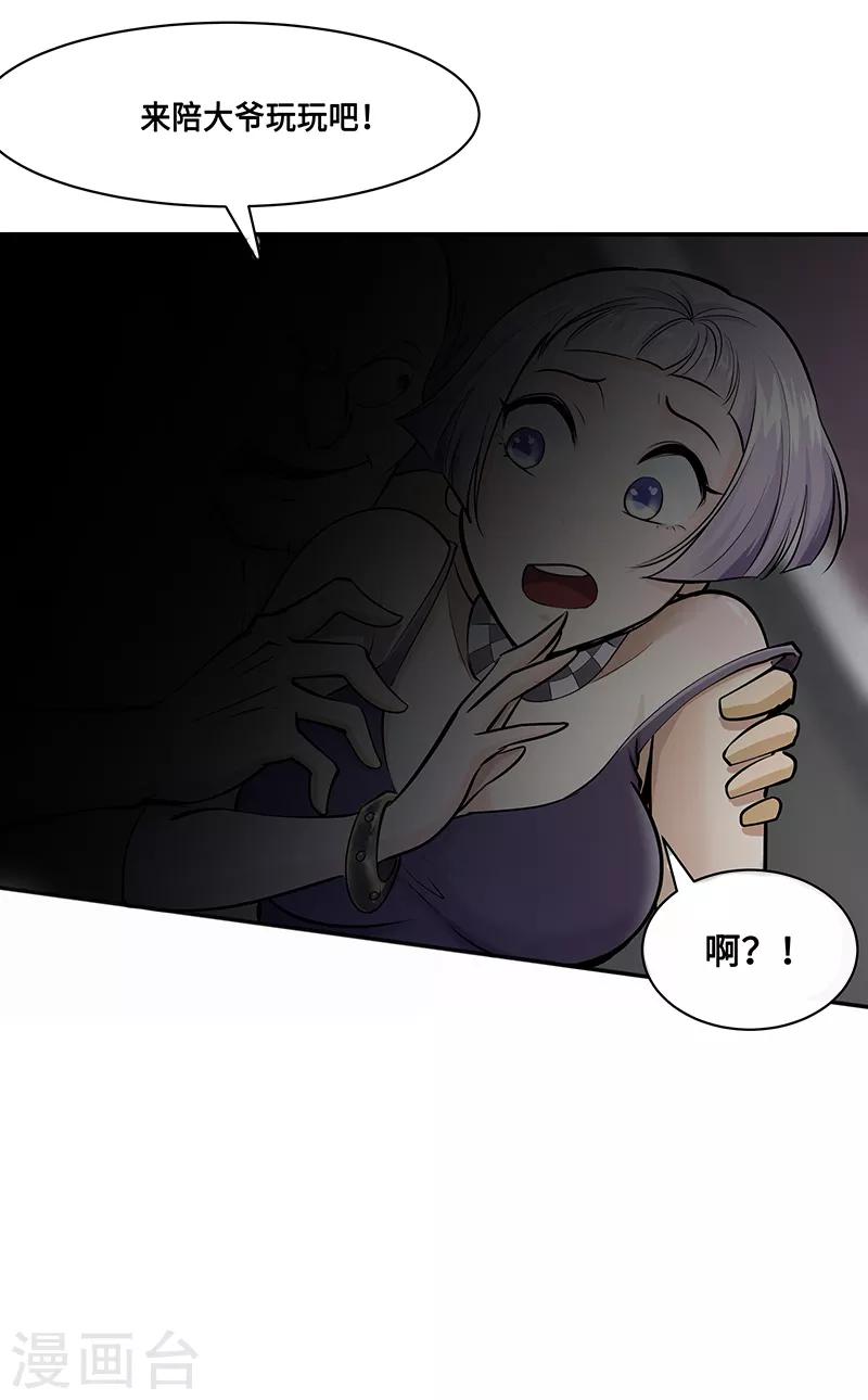 第7话4
