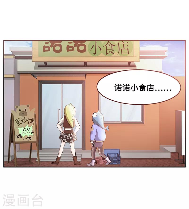 第11话1