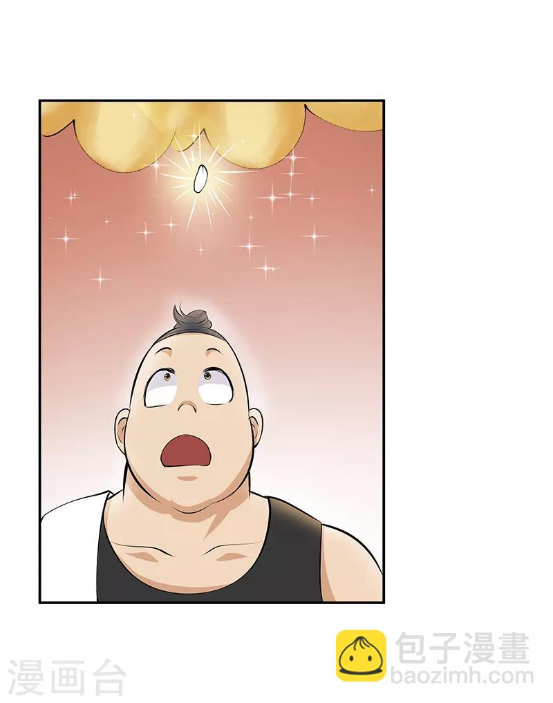 第13话4