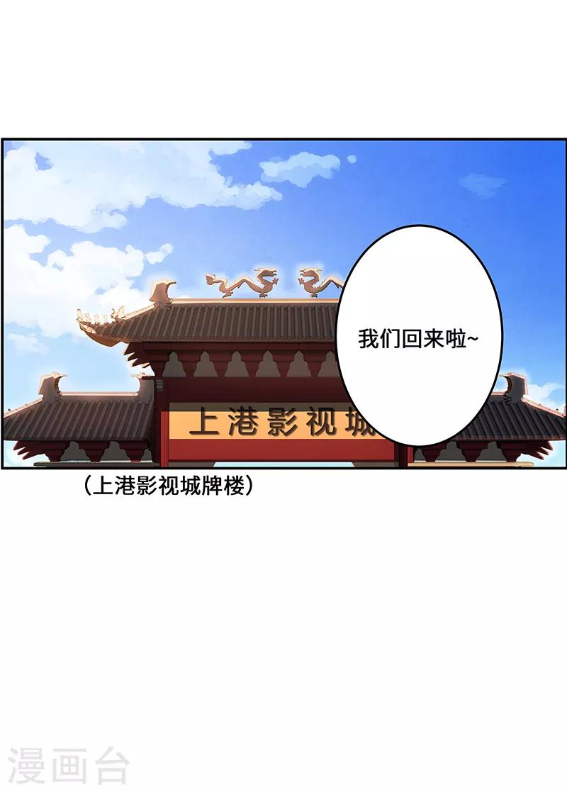 第24话6
