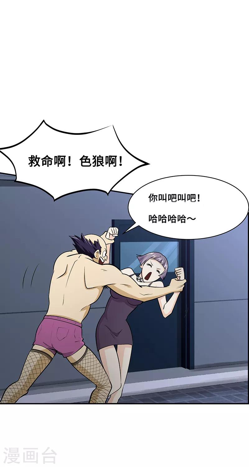 第7话5