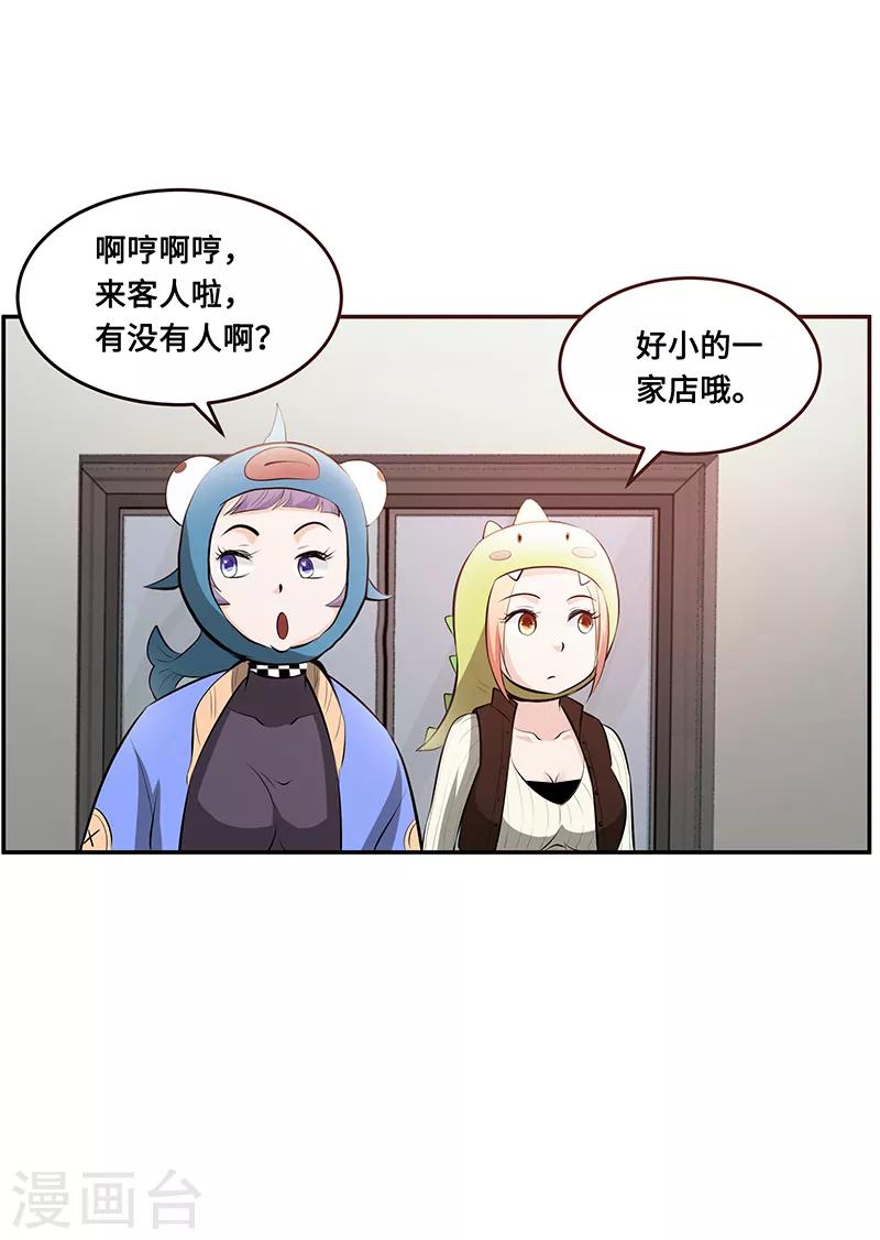 第11话3