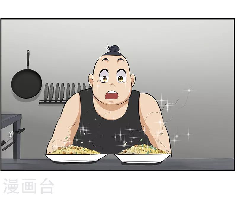 第13话7