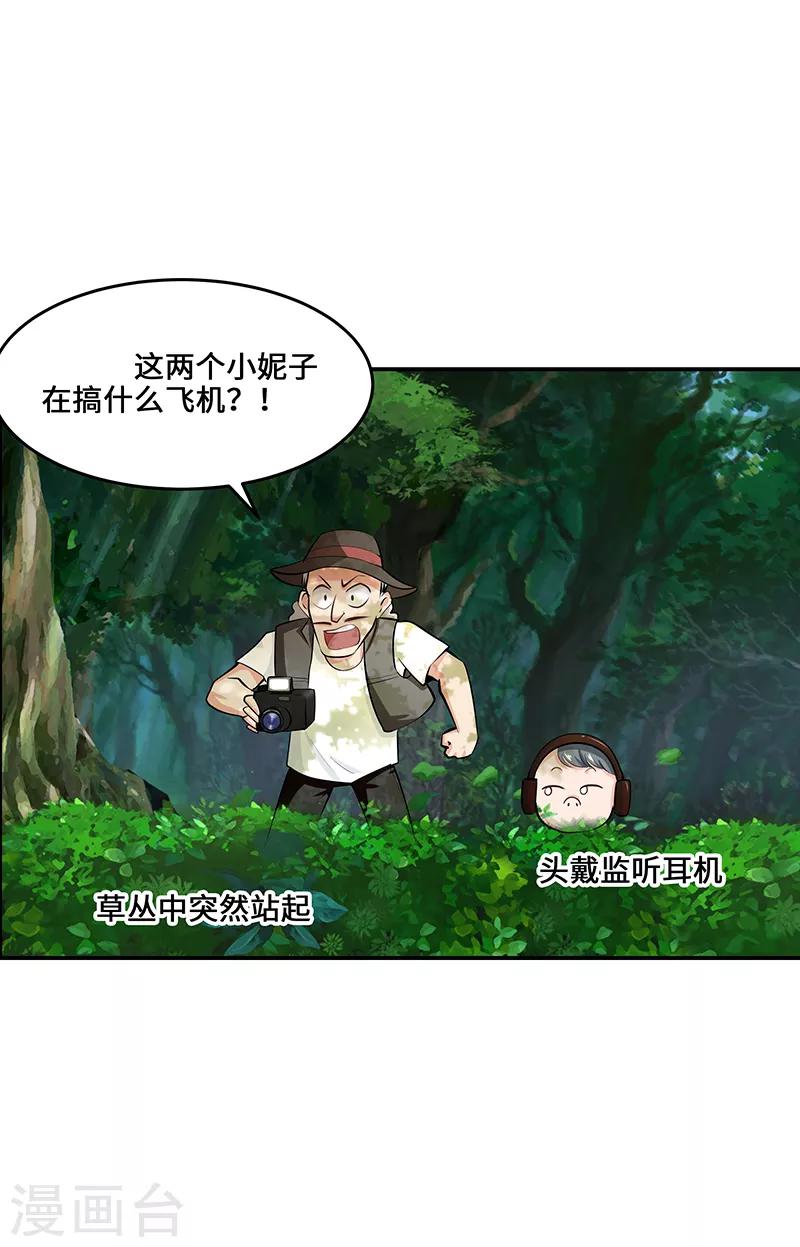 第19话6