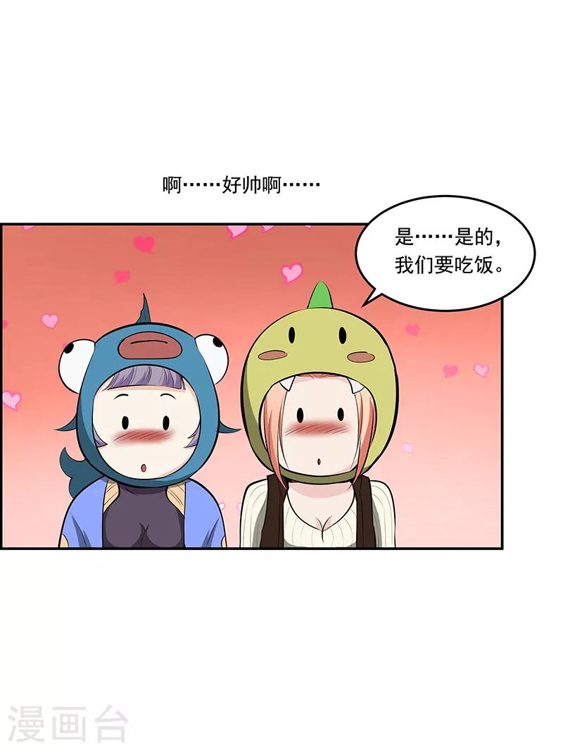 第11话6