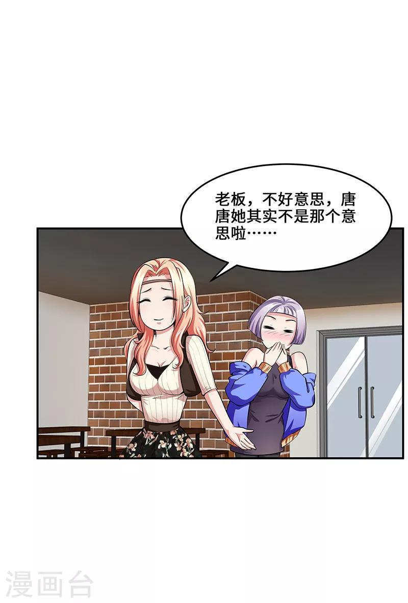 第18话9