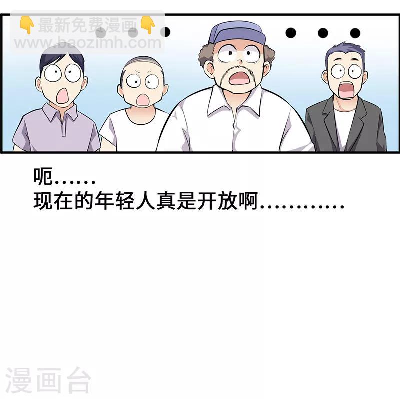 第3话2