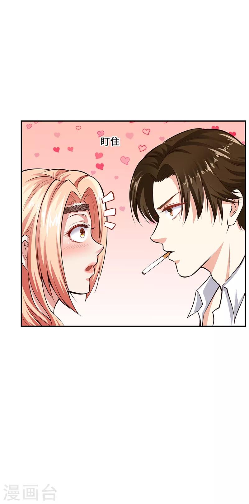 第17话8