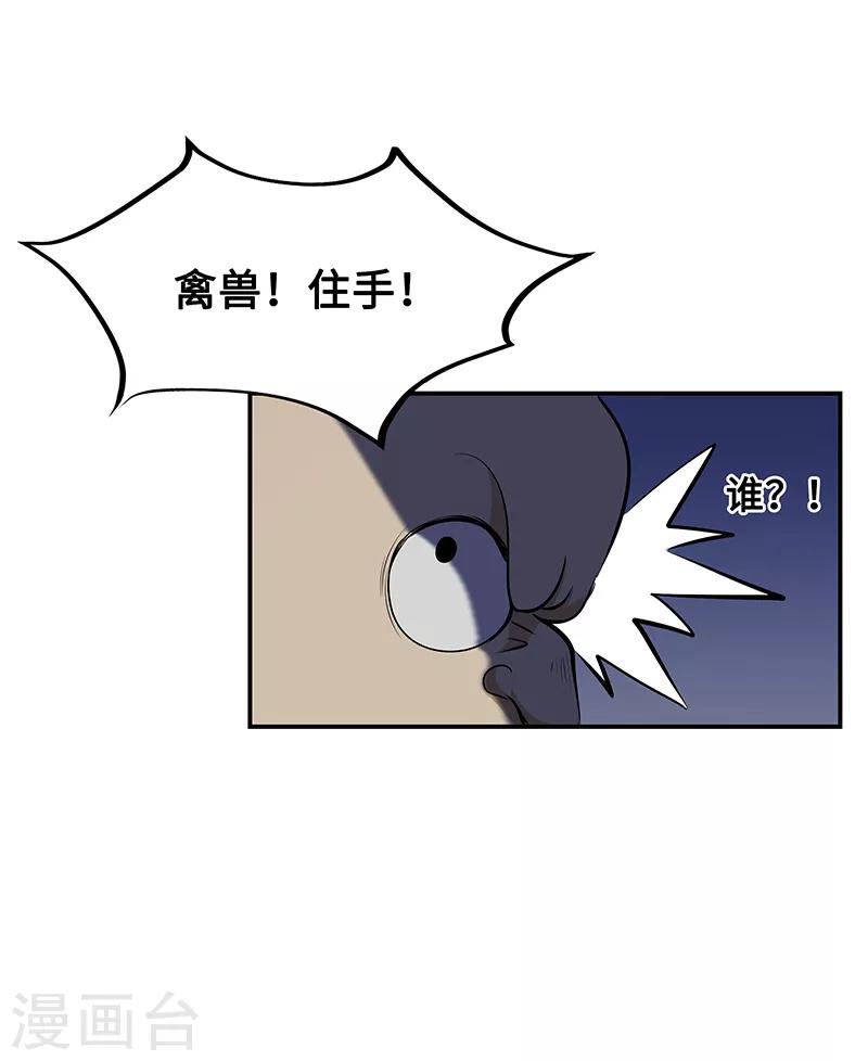 第7话6