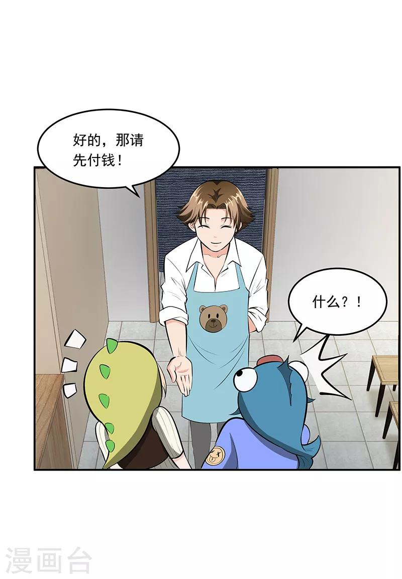 第11话7
