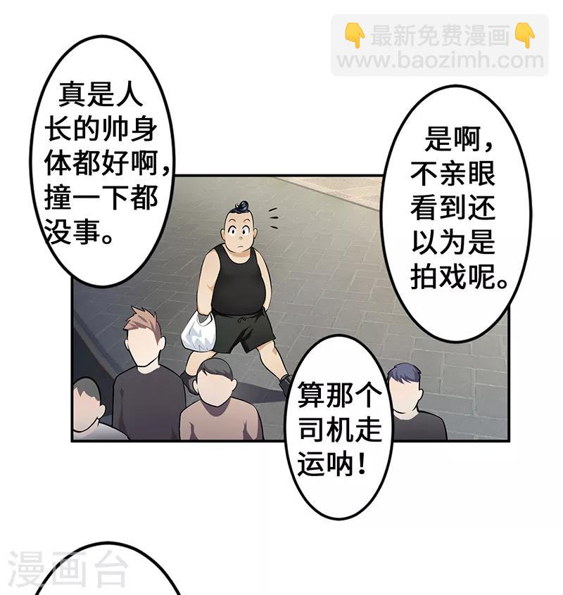 第2话2