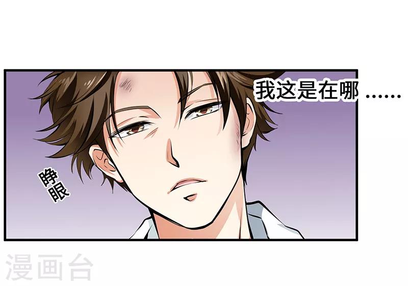 第1话6