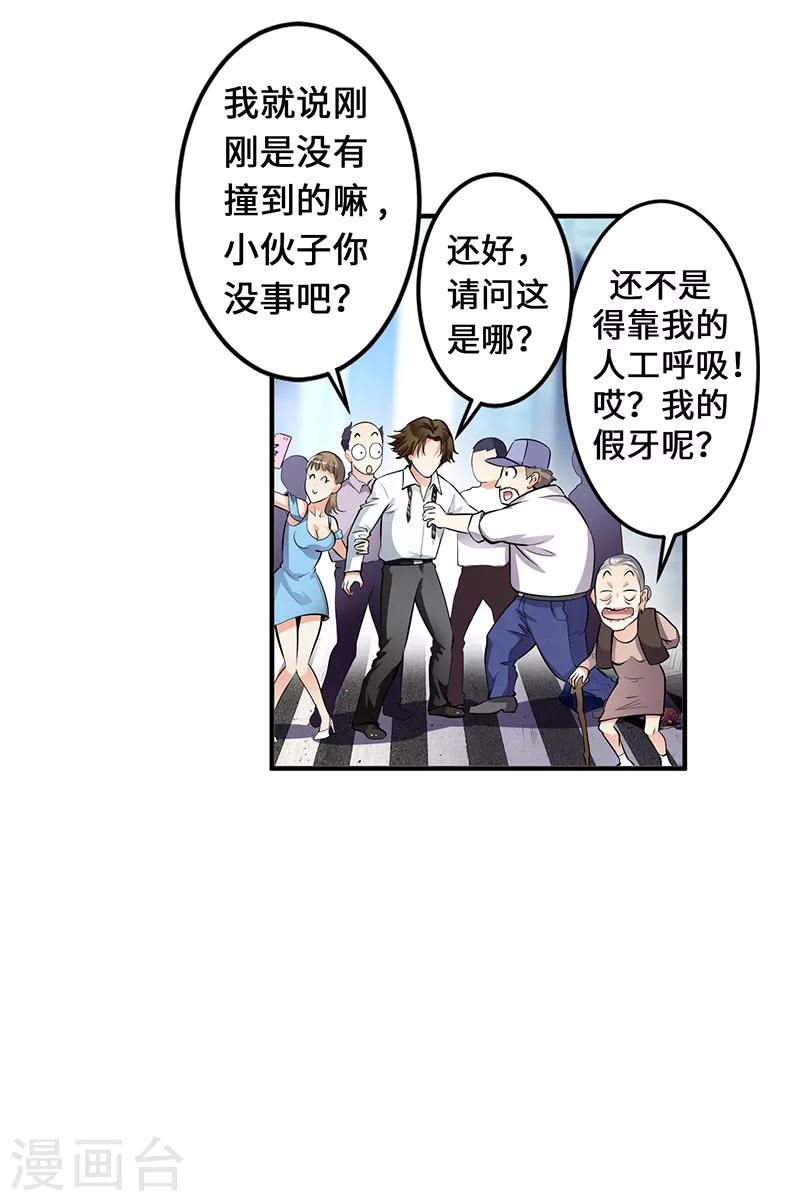 第2话1
