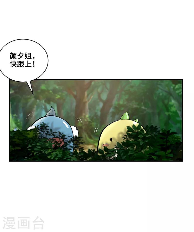 第9话8