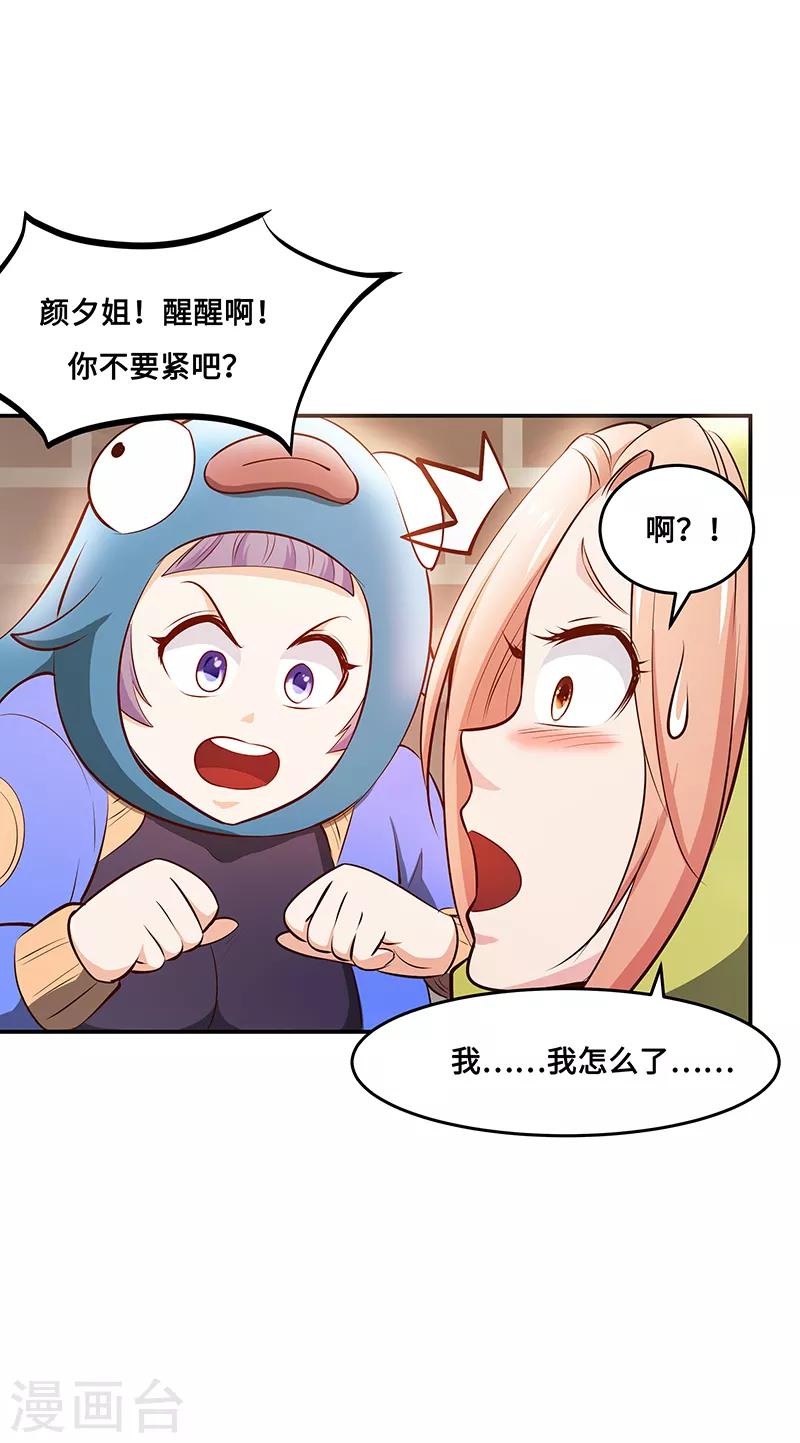 第15话3