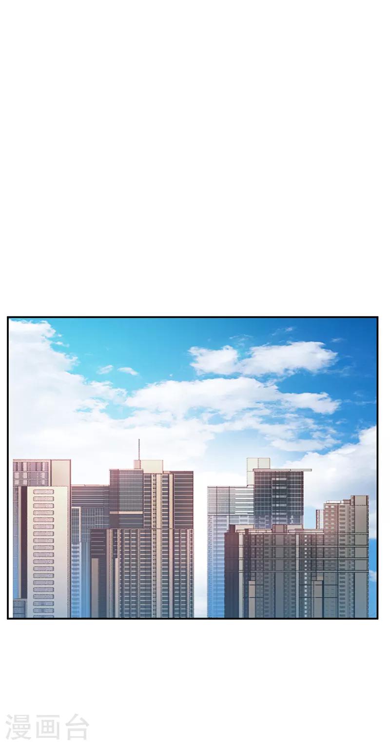 第26话3