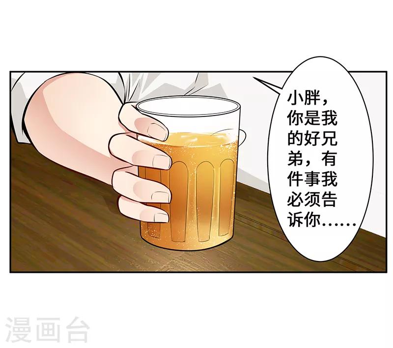 第3话9