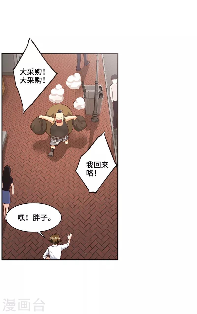 第5话9
