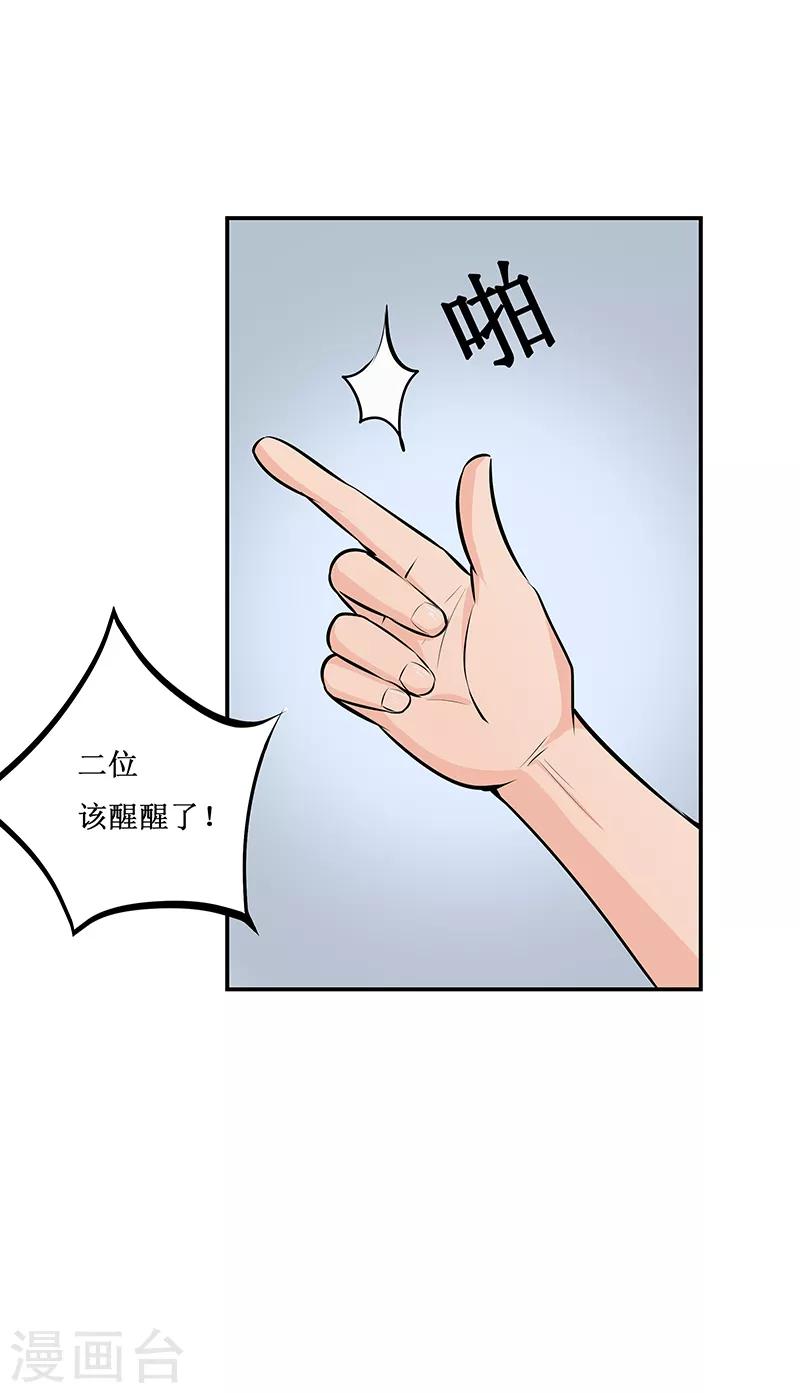 第22话7
