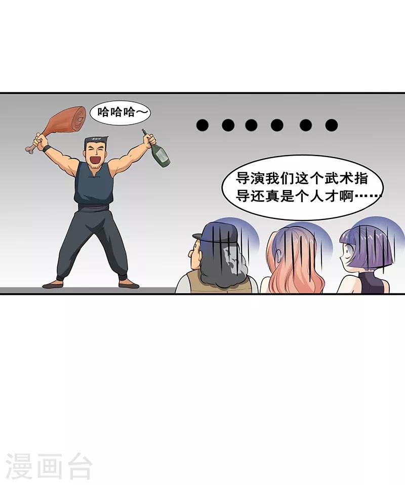 第27话2