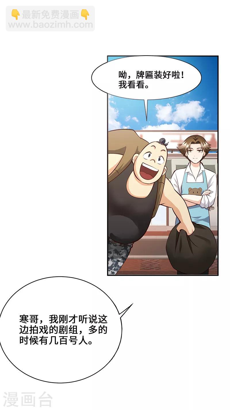 第6话1