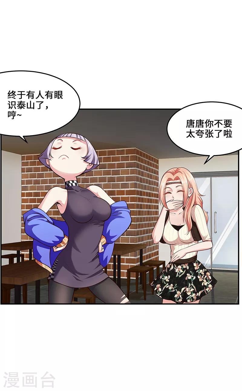 第17话1