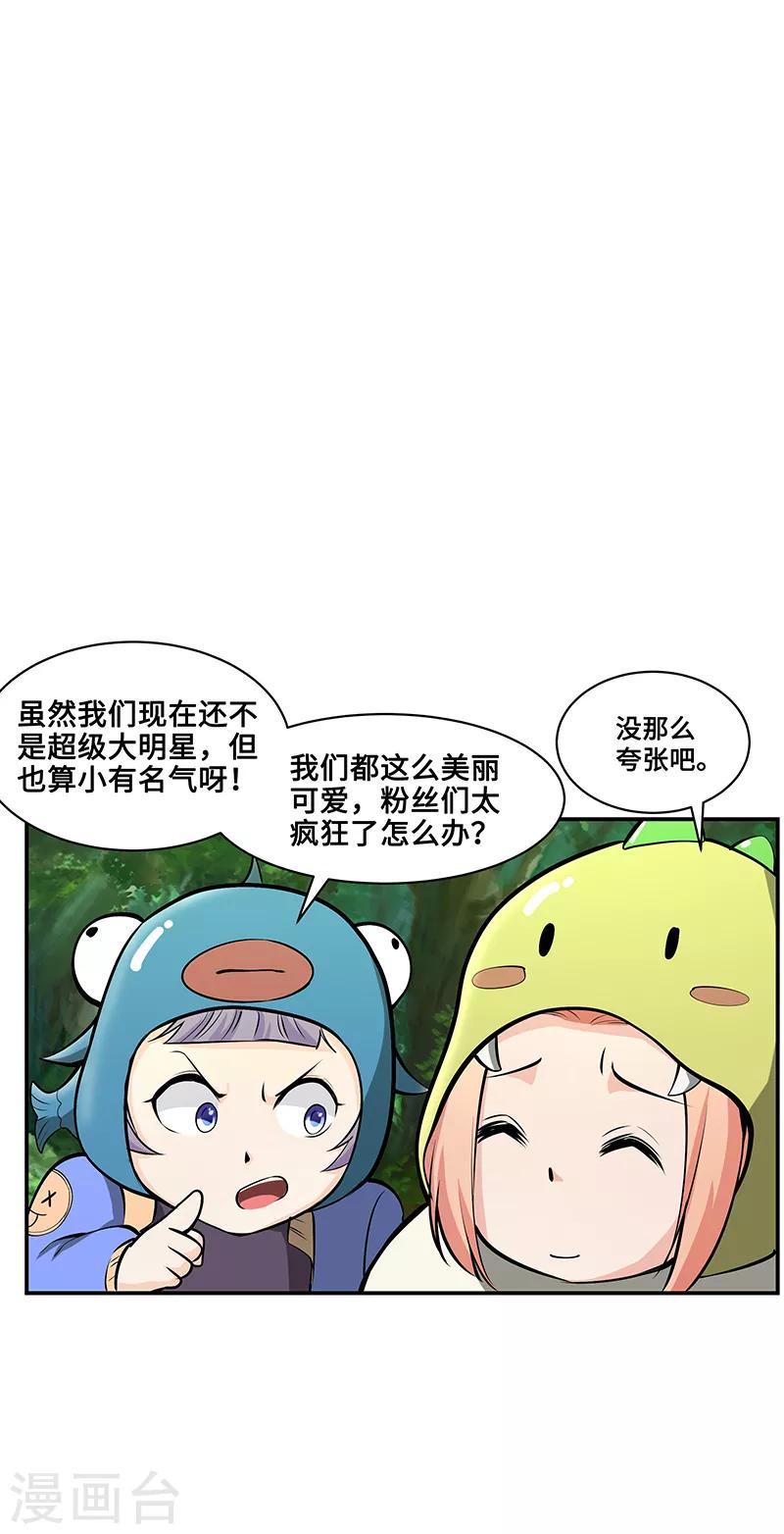 第9话10