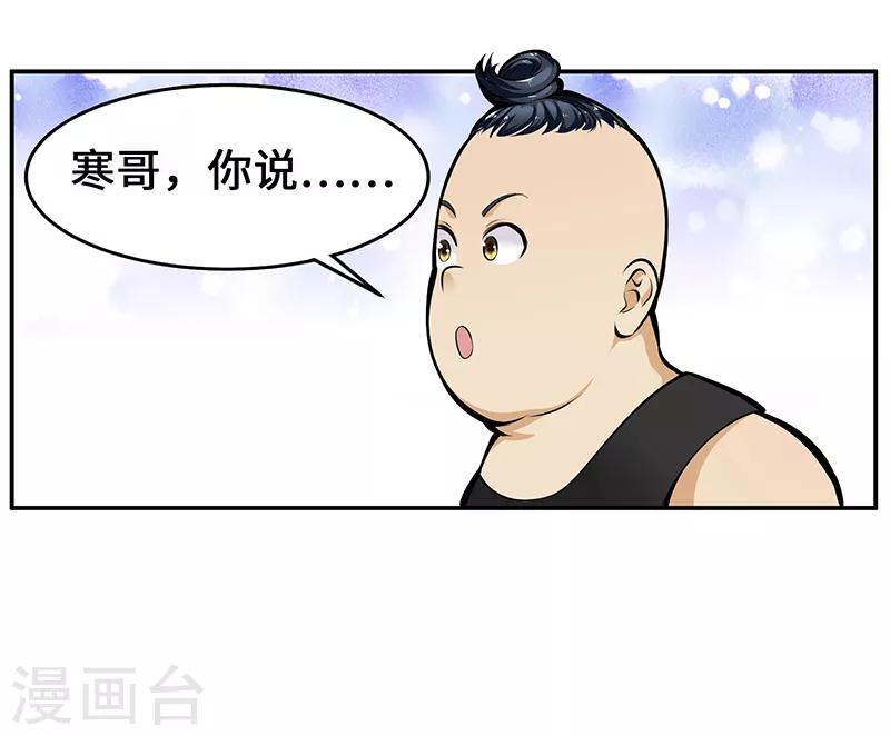 第3话10