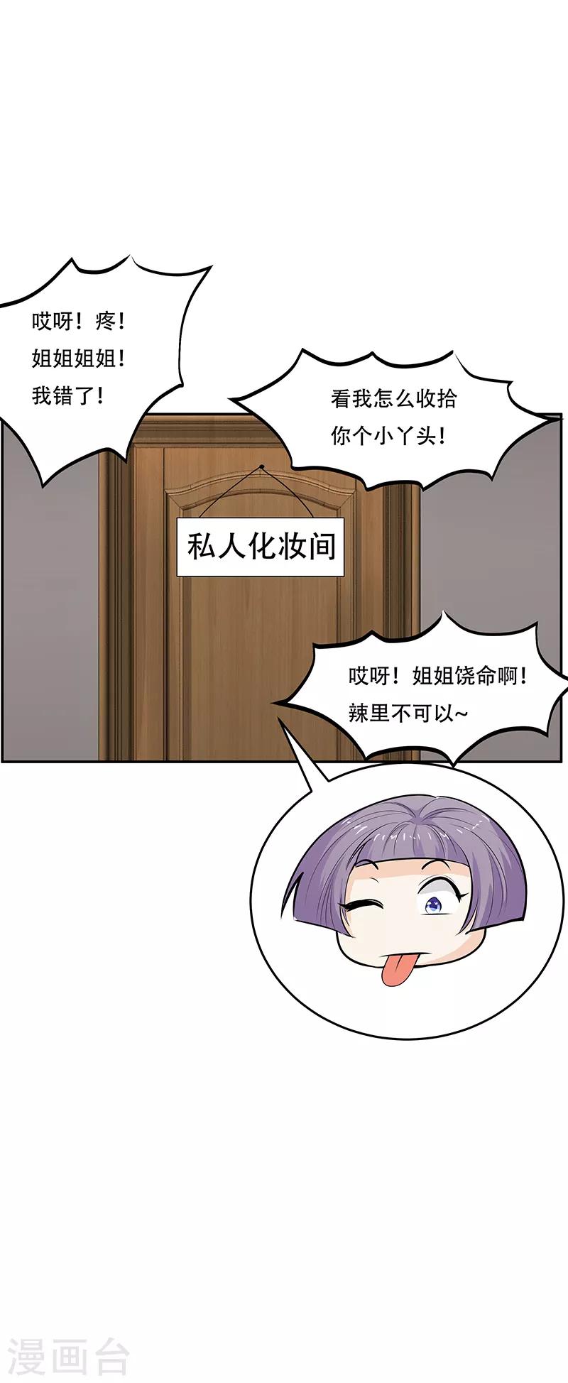 第26话2