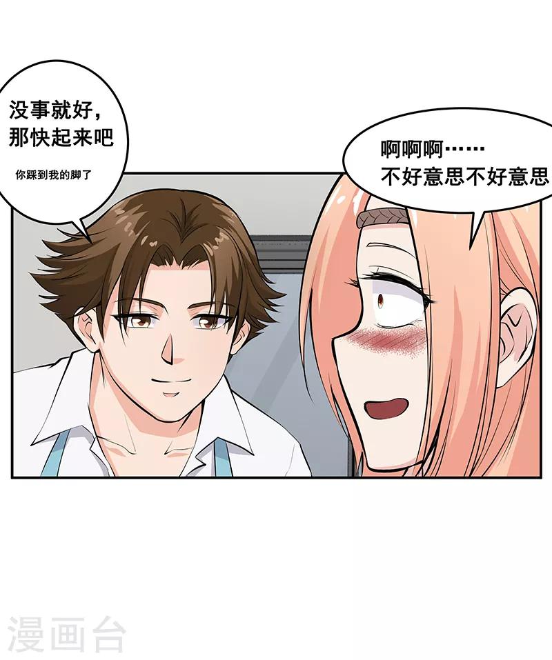 第28话9