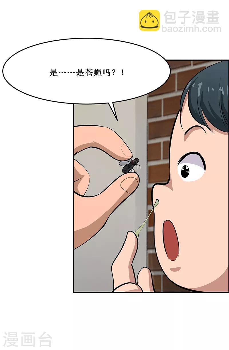第21话7