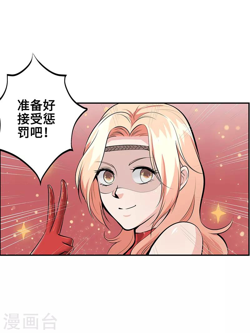 第8话9