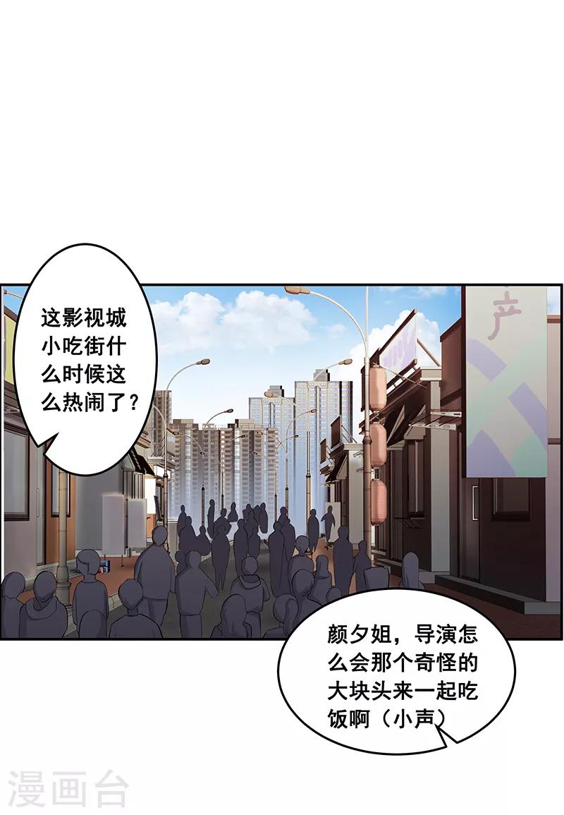 第26话4