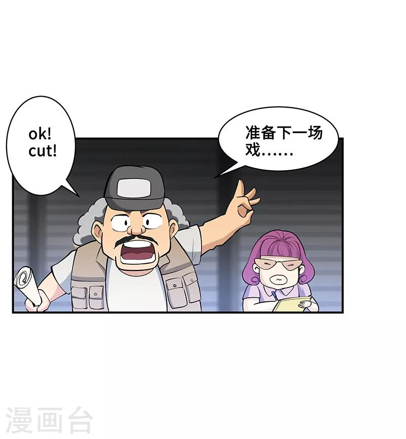 第8话10