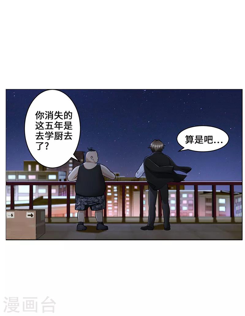 第4话8