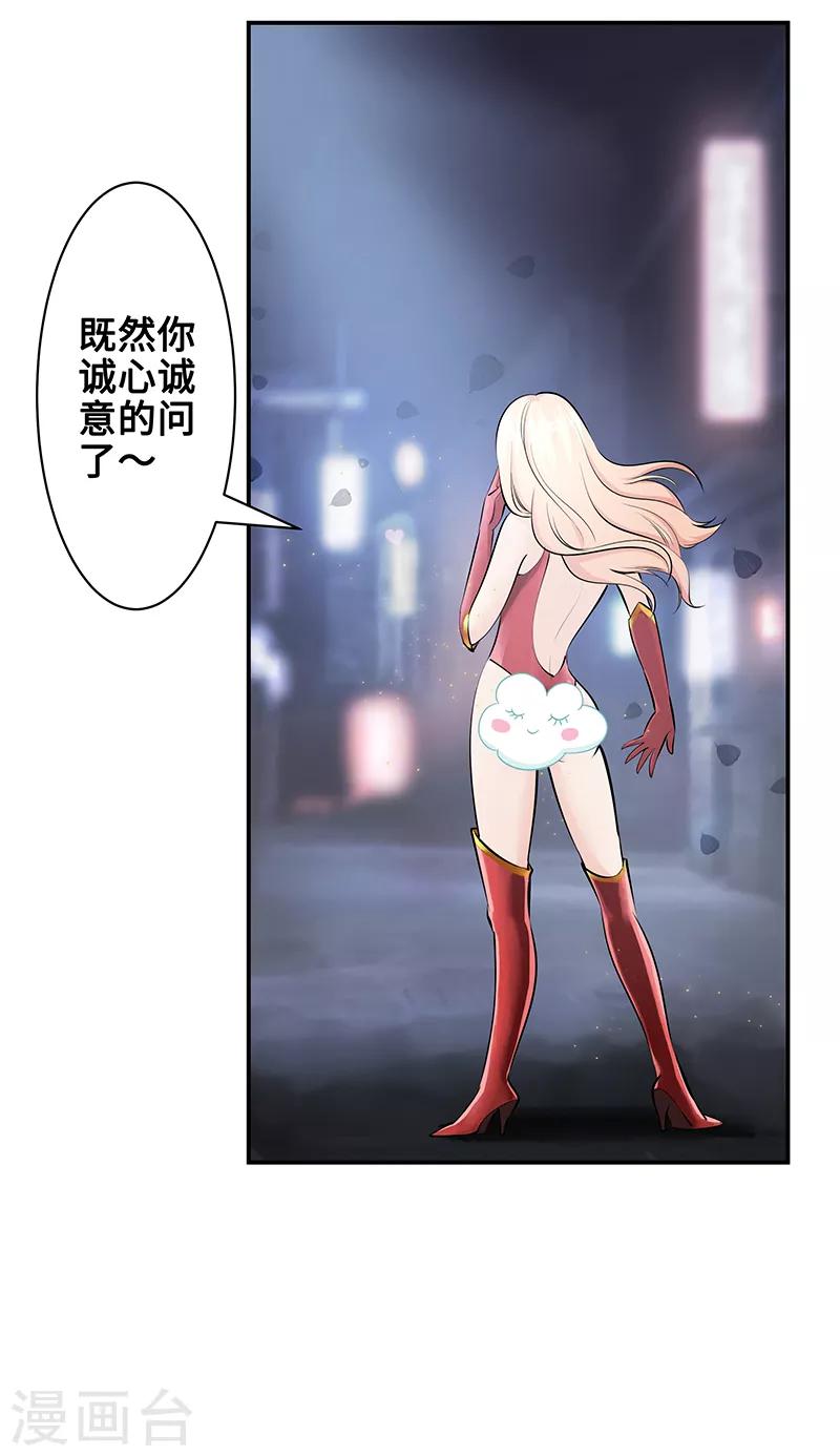第8话4